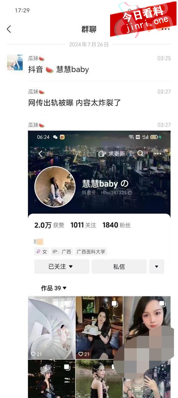 慧慧baby 2.jpg