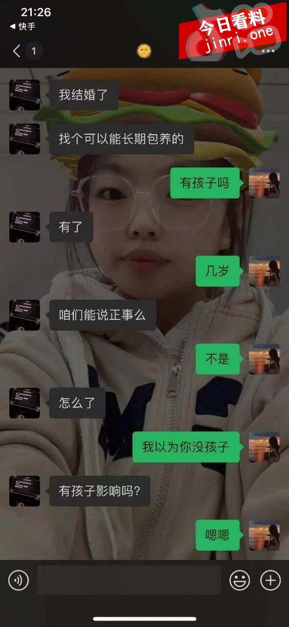 又是羡慕有钱人的一天，三万块就可以买来妹妹的尊严 6.jpg