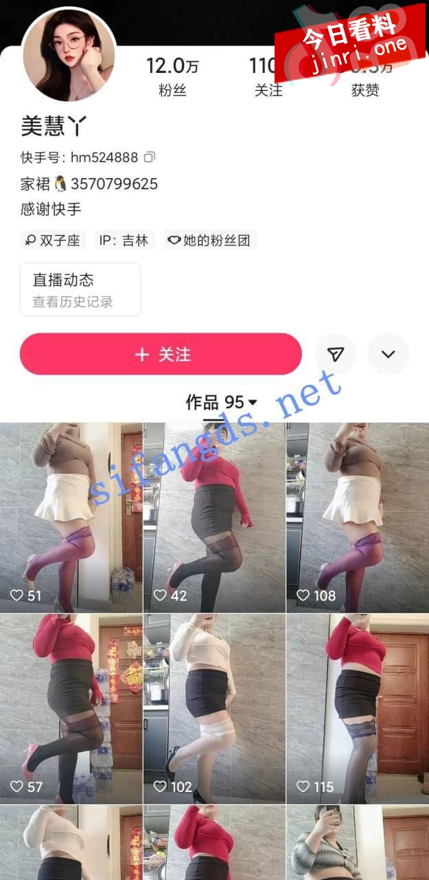 慧敏老师 美惠丫 1.jpg