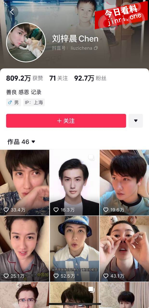 网红鼻祖 蛇精男 刘梓晨 性爱视频遭疯求 1.jpg