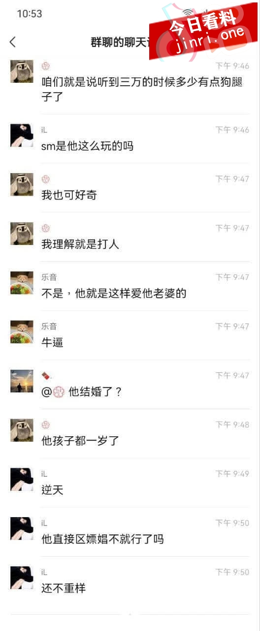 又是羡慕有钱人的一天，三万块就可以买来妹妹的尊严 3.jpg