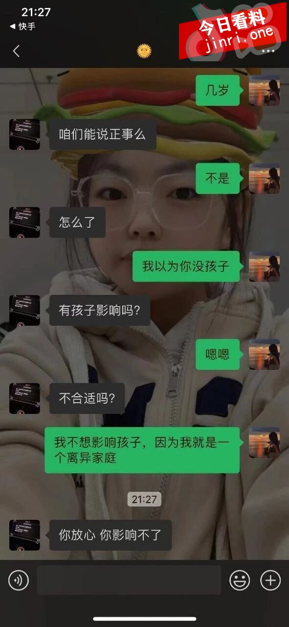 又是羡慕有钱人的一天，三万块就可以买来妹妹的尊严 5.jpg